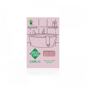 Длинная мочалка-скраб Green Fiber CARE 20, розовая